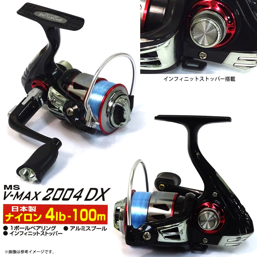 楽天市場 ナイロン4lb 100m 糸付き アジング入門セット メジャークラフト ソルパラ Spx S642aji アジング スポーツライン Ms V Max 04dx 釣具のバスメイトインフィニティ