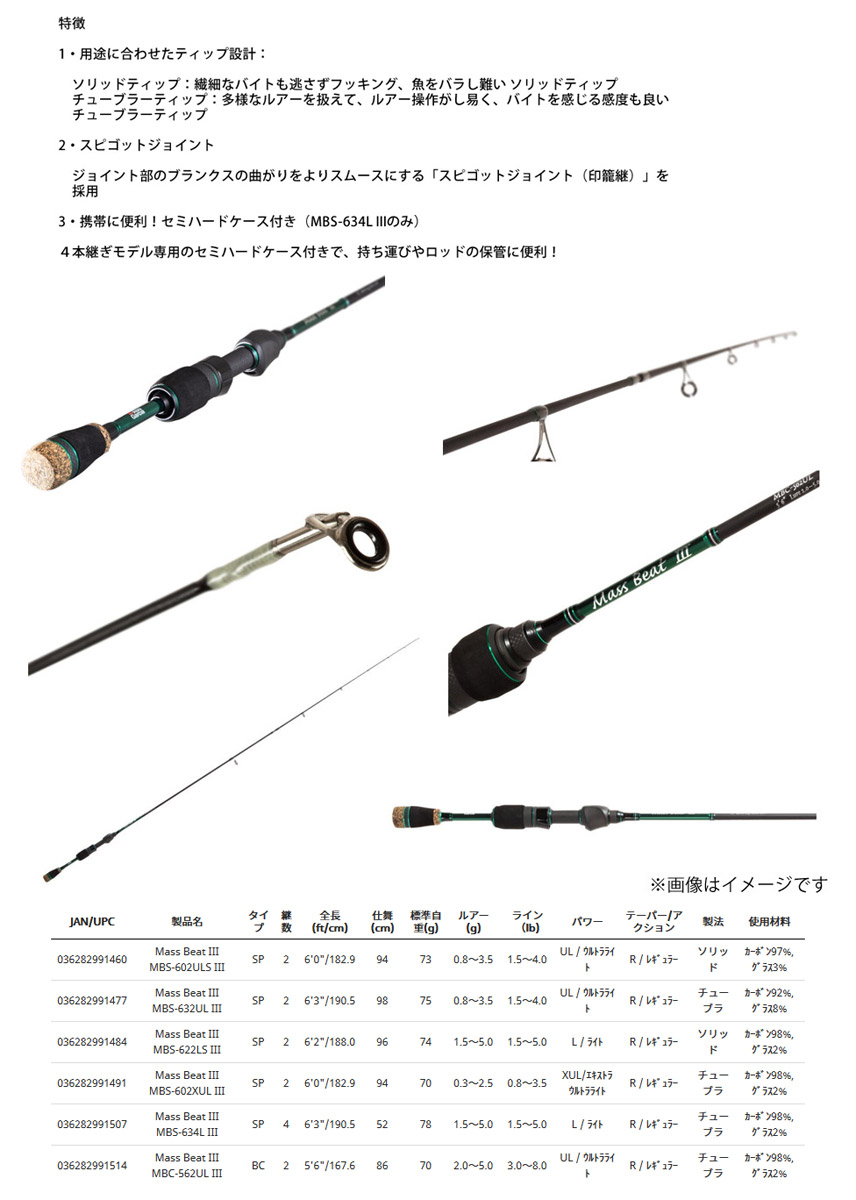 アブガルシア Abu マスビート3 Mbs 602xul Lt1000s 釣具のバスメイトインフィニティ ロッド 竿 ナイロン4lb 約70m 糸付き レブロス Mbs 602xul Iii トラウト 管理釣り場 入門セット スピニングモデル ダイワ