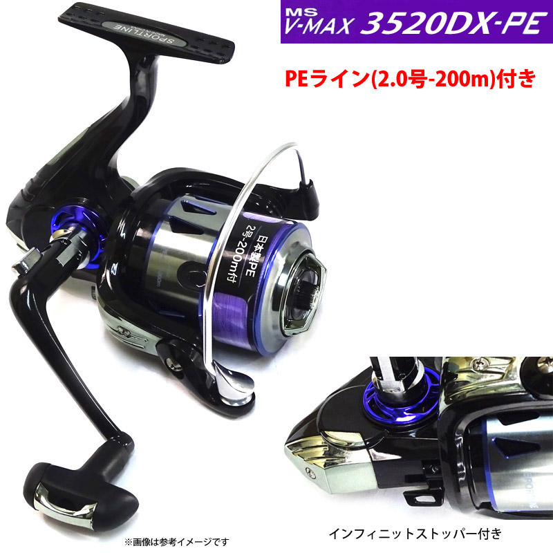 22新発 Pe2号 0m 糸付き ライトショアジギング入門セット メジャークラフト ソルパラ 35dx Pe V Max Ms Spx 962lsj スポーツライン フィッシング Ekonomimalmo Se