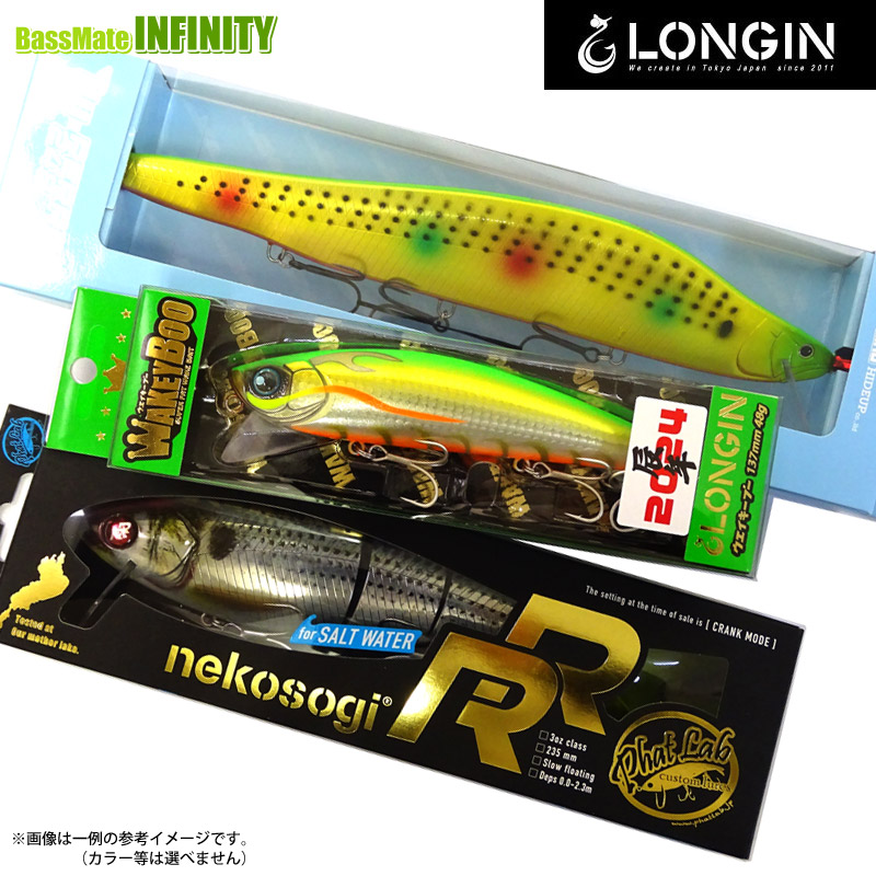 #ツルギ# brouge 190 F オリカラ2本セット　ビッグベイト ツルギ様専用# brouge 190 F オリカラ2本セット ビッグベイト