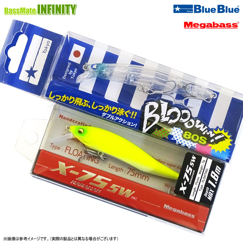 楽天市場】ブルーブルー ブローウィン60S入り！ シーバスルアー2
