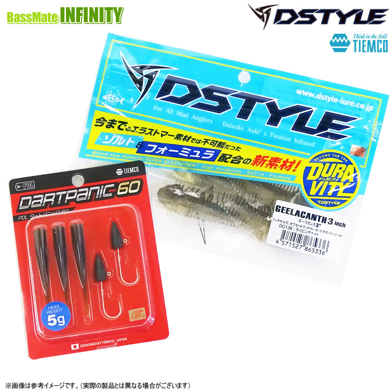楽天市場】DSTYLE ディスタイル ディースタイル GEELACANTH