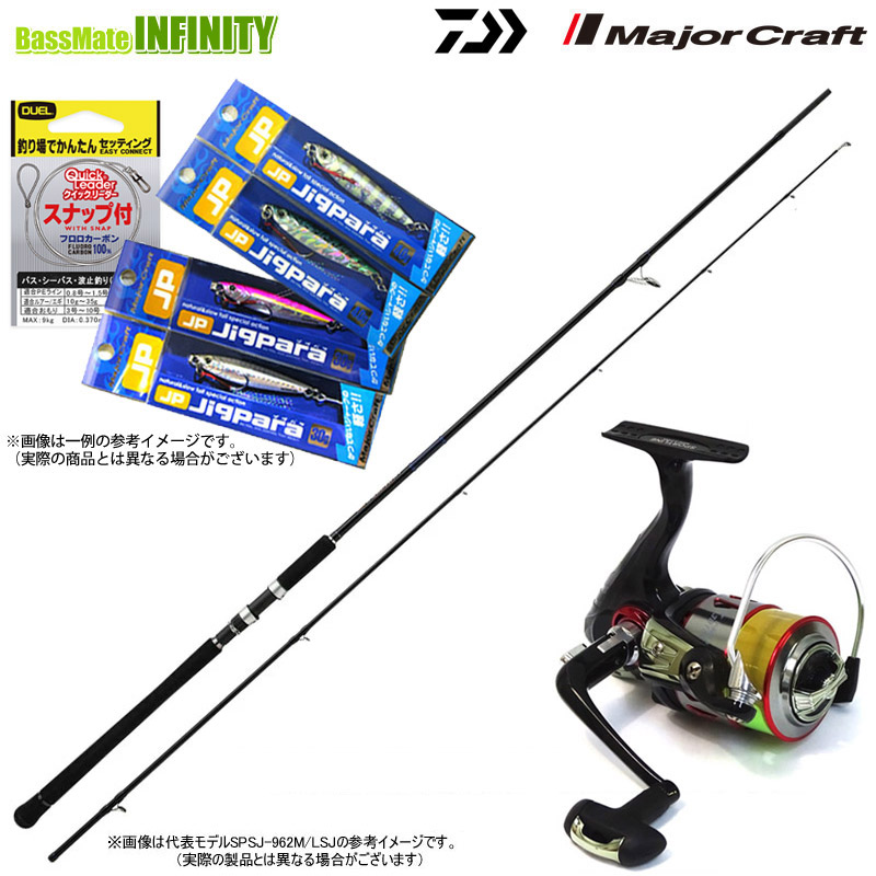【送料無料】【PE1.5号(200m)糸付】【ライトショアジギング入門7点一式セット】●メジャークラフト　ソルパラ SPSJ-1002M/LSJ＋スポーツライン BF V-MAX 3015DX-PE