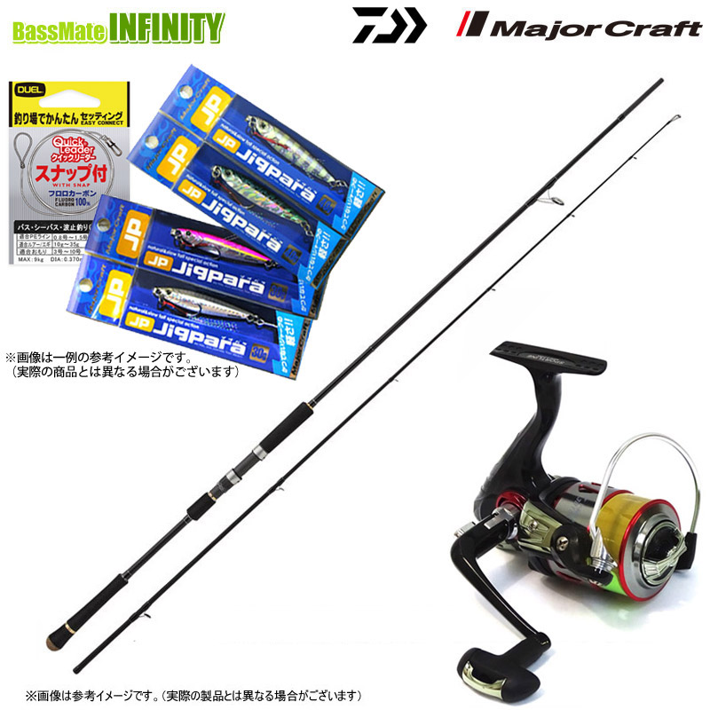 【送料無料】【PE1.5号(200m)糸付】【ライトショアジギング入門7点一式セット】●メジャークラフト クロスライド 1G XR1-962M/LSJ＋スポーツライン BF V-MAX 3015DX-PE