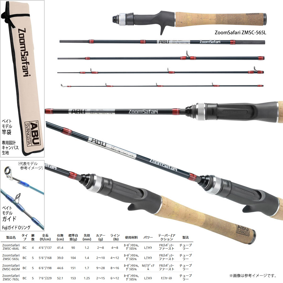 日本産 楽天市場 トラウト 管理釣り場 入門セット アブガルシア Abu ズームサファリ Zmsc 565l アブガルシア ロキサーニ Bf8 右ハンドル まとめ送料割 釣具のバスメイトインフィニティ 人気ブランドを Secretoftheislands Com