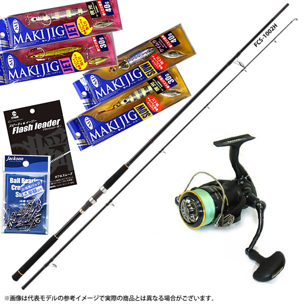 楽天市場】【日本製PE1.5号200m付き】【ショアジギング入門セット