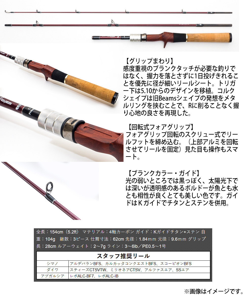 ブランシエラ ブランシエラ トラウト 渓流 入門セット Fishman Slx Slx Left ビームス フィッシュマン Beams Blancsierra 5 2ul シマノ 21 フィッシング Bfs 左ハンドル まとめ送料割 釣具のバスメイトインフィニティ