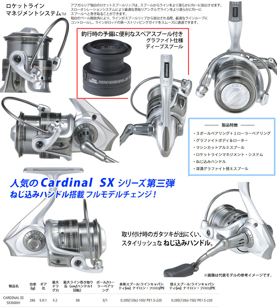 メジャークラフト クロステージ フィッシング Abu カーディナル3 シーバス ショア 入門セット 3000h スペアスプール付 釣具のバスメイトインフィニティ Abu カーディナル3 Sx 3000h Crx 904ml アブガルシア メジャークラフト クロステージ フィッシング Abu カーディナル3 シーバス ショア 入門セット 3000h スペアスプール付 釣具のバスメイトインフィニティ Abu カーディナル3 Sx 3000h Crx 904ml アブガルシア