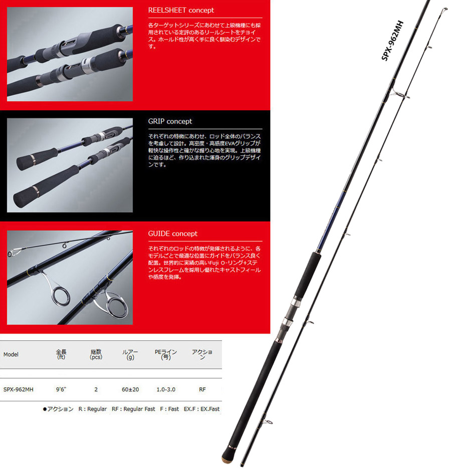 Pe1 5号 0m 糸付 ライトショアジギング入門12点一式セット メジャークラフト ソルパラ Spx 962mh ダイワ 16 リーガル 3000h Brandingidentitydesign Com