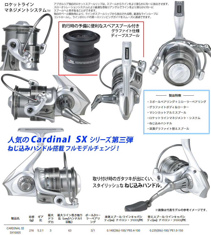 ナイロン3lb 約100m 糸付き トラウト 管理釣り場 入門セット 大橋漁具 Turing Monkey グレート鱒レンジャー Next ネクスト Sp40 シャイングリーン アブガルシア Abu カーディナル3 Sx 1000s スペアスプール付 Rvcconst Com