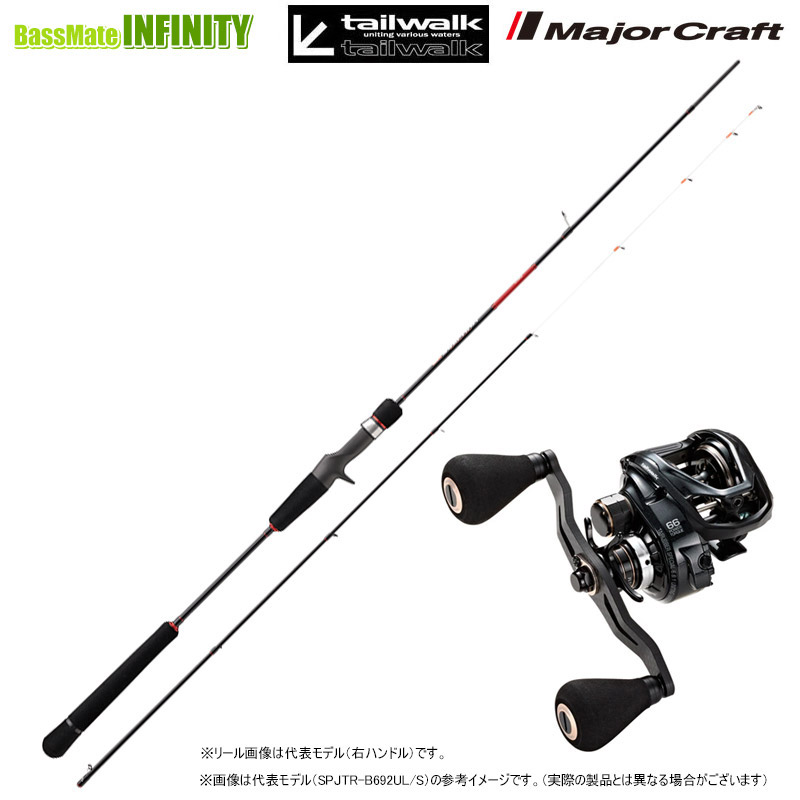 Major Craft タイラバロッド　ベイトリールセット Major Craft タイラバロッド ベイトリールセット Major Craft タイラバ