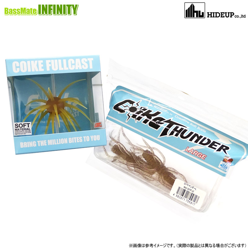 楽天市場】ハイドアップ(HIDEUP) コイケ 17mm ソフトマテリアル
