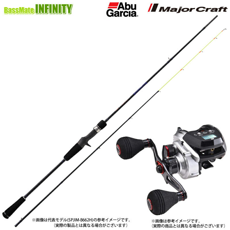 【イカメタル(ベイト)入門セット】●メジャークラフト 25 ソルパラ イカメタル SPJIM-B632H+アブガルシア MAX DLC H マックス ディーエルシー H (右ハンドル)|釣具のバスメイトインフィニティ