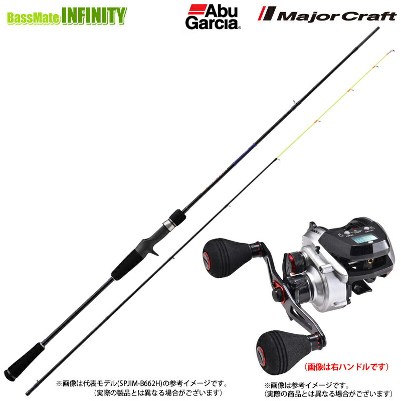 【イカメタル(ベイト)入門セット】●メジャークラフト 25 ソルパラ イカメタル SPJIM-B632MH+アブガルシア MAX DLC H マックス ディーエルシー H-L (左ハンドル)|釣具のバスメイトインフィニティ