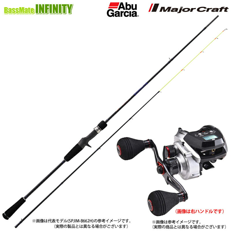 【イカメタル(ベイト)入門セット】●メジャークラフト 25 ソルパラ イカメタル SPJIM-B662MH+アブガルシア MAX DLC H マックス ディーエルシー H-L (左ハンドル)|釣具のバスメイトインフィニティ