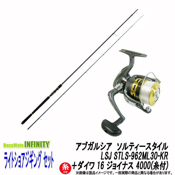 23レガリスLT5000-CXHリール ショアジギングルアー 楽天市場】【ライトショアジギング入門セット】○ダイワ ルアー