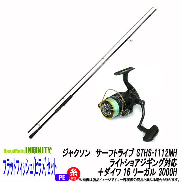 楽天市場】○2021 Model○☆予約商品☆Jackson (ジャクソン)Surf