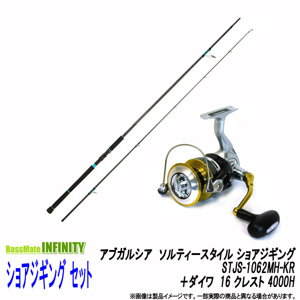 ショアジギング入門セット 送料無料 アブガルシア ソルティースタイル ショアジギング Stjs 1062mh Kr ダイワ 16 クレスト ミンコタ 4000h 釣具のバスメイトインフィニティ イマカツ 19年春シーズン開幕応援ポイント2倍セール 3月12日 火 9 59まで ショアジギング入門セット 送料無料 アブガルシア ソルティースタイル ショアジギング Stjs 1062mh Kr ダイワ 16 クレスト ミンコタ 4000h 釣具のバスメイトインフィニティ イマカツ 19年春シーズン開幕応援ポイント2倍セール 3月12日 火 9 59まで