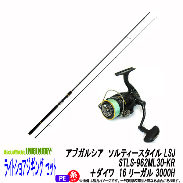 楽天市場】【ライトショアジギング入門セット】○ダイワ ルアーニスト