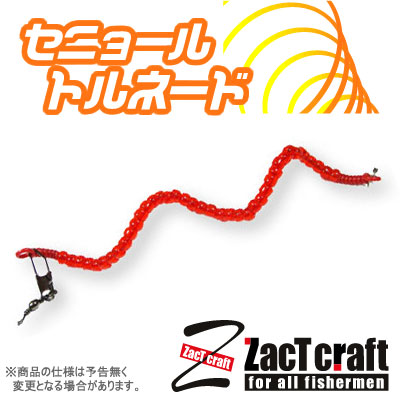 楽天市場】ゲーリーヤマモト YABAI BRAND ヤバイ チュッパ ミニ