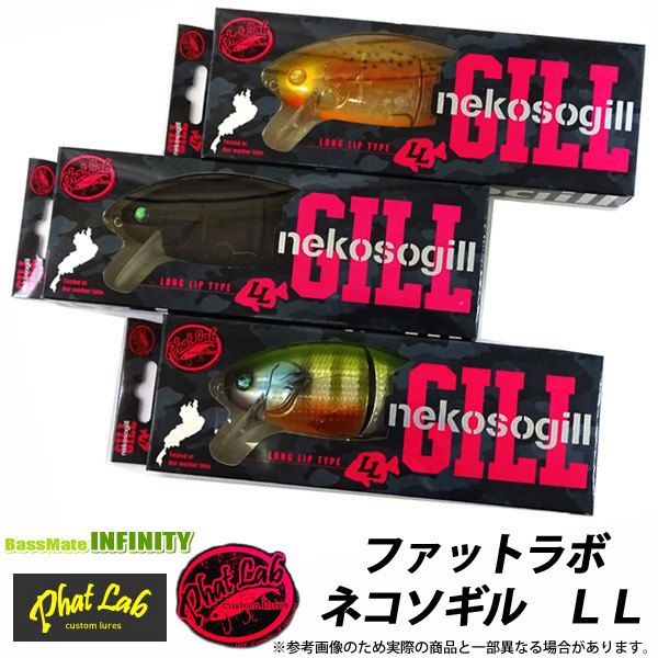 楽天市場】ファットラボ ネコソギ DSR #BU8 妄想ギル ブンブンオリカラ