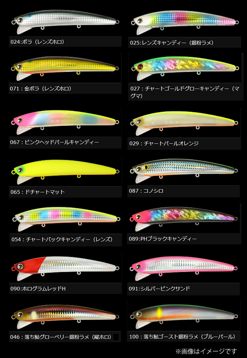 楽天市場 ロンジン フランキー 145 まとめ送料割 Pt5 釣具のバスメイトインフィニティ