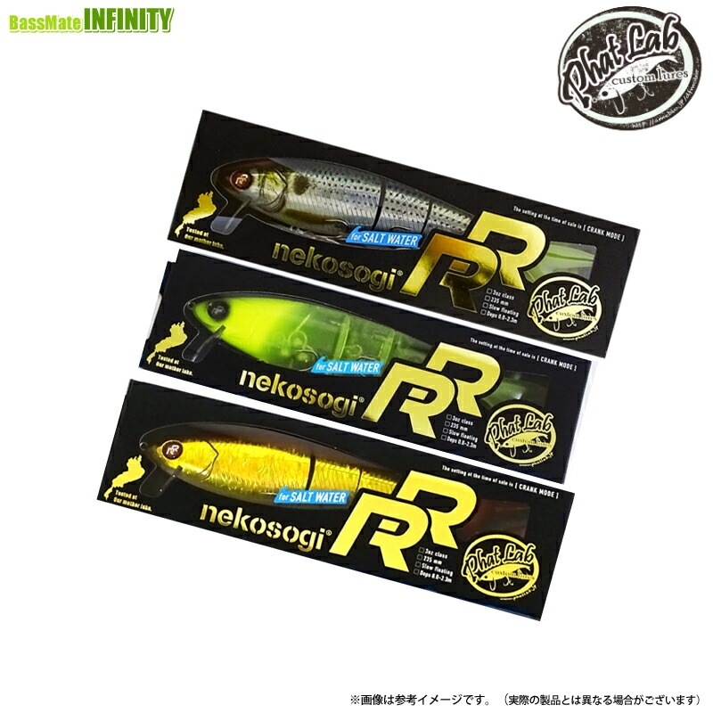 楽天市場】【全15色】ファットラボ ネコソギVG PhatLab