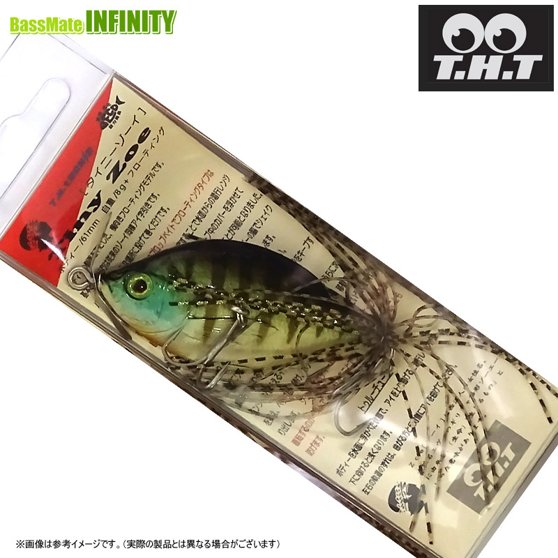 楽天市場】THタックル ZOE pretender ゾーイ プリテンダー 【まとめ