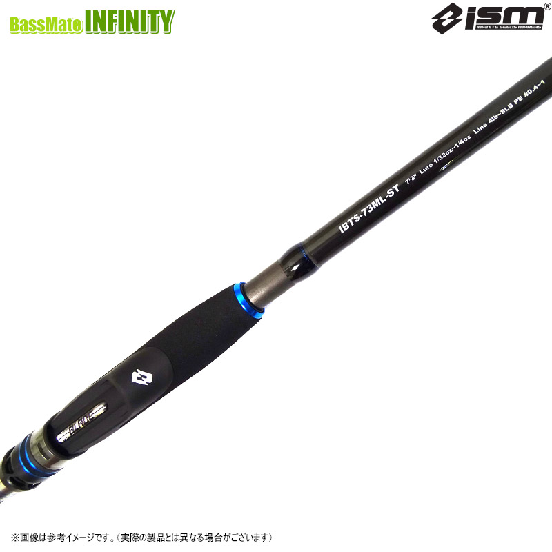 イズム　インフィニットブレイド　IBC-610M イズム インフィニットブレード IBC-610M ism INFINITE BLADE