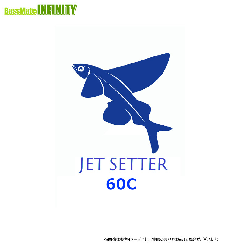 ●JetSlow(ジェットスロウ)×TULALA　ジェットセッター JetSetter 60C Micro Touch (ベイトキャスティング) 【まとめ送料割】
