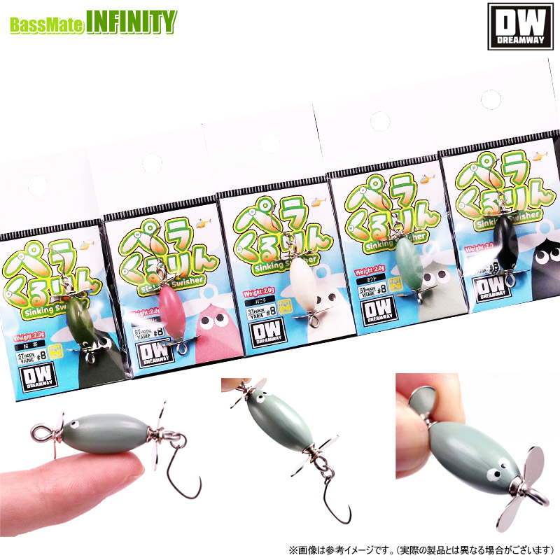 楽天市場】○1089工房 OKバブリー 20F 【メール便配送可