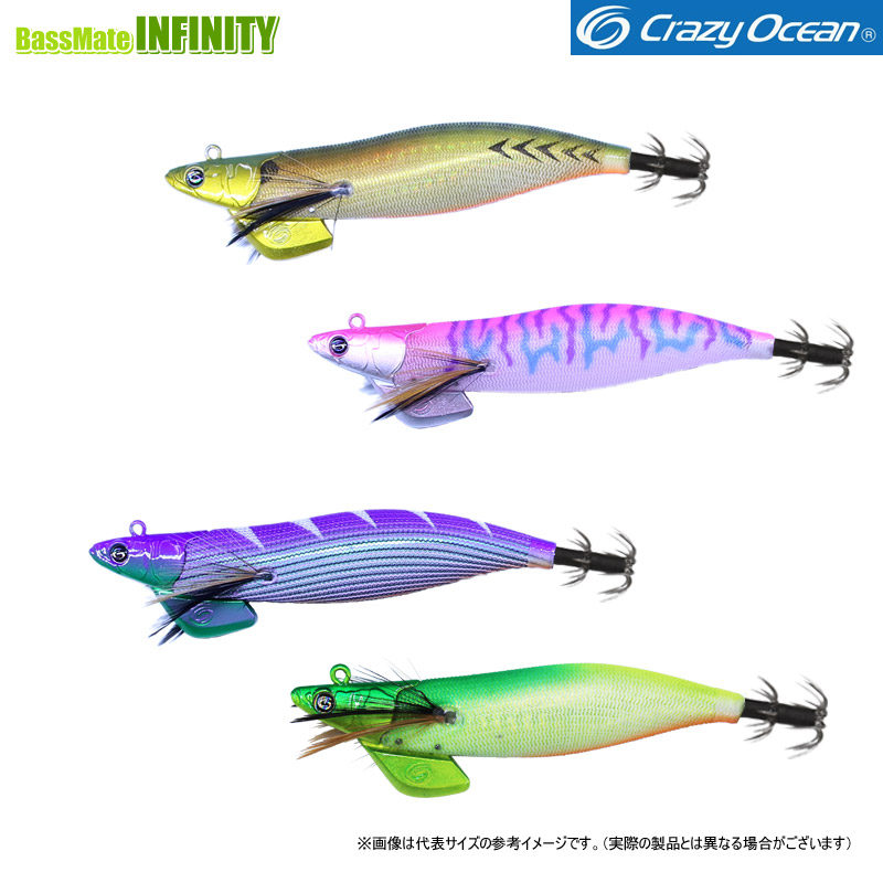 クレイジーオーシャン(Crazy Ocean) ティップランナー6本まとめ売り