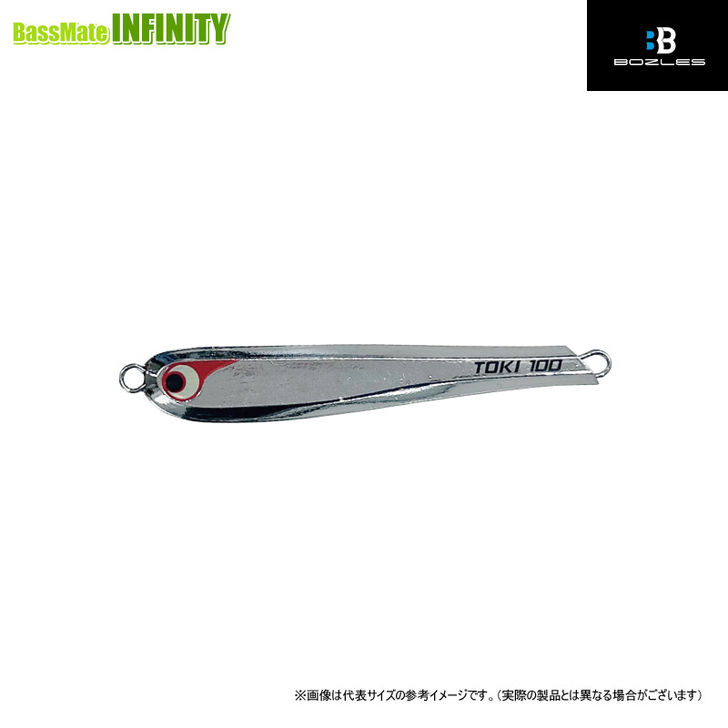 楽天市場】ボーズレス TGトウキチロウ 60g (限定ゴールドグロー