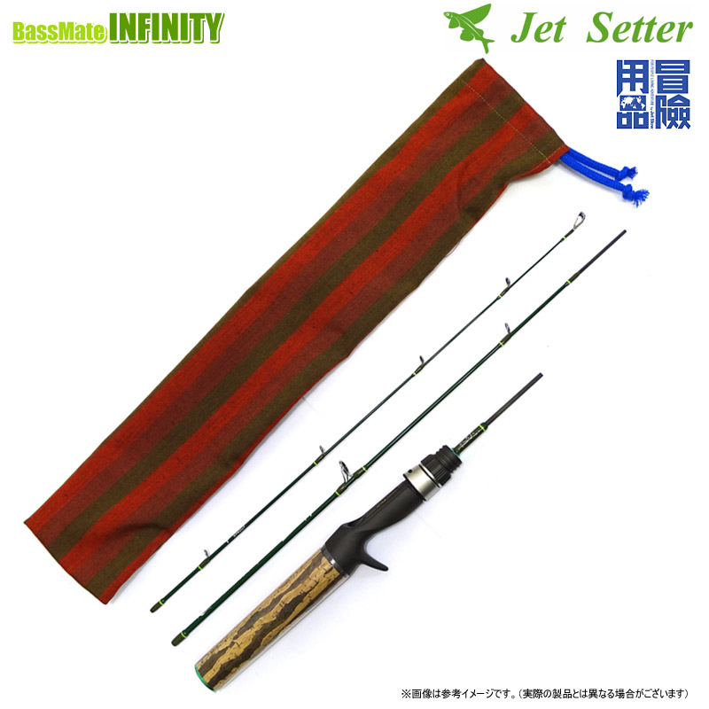 JetSlow(ジェットスロウ)　ジェットセッター JetSetter 36C SPROUT (ベイトキャスティング) 【まとめ送料割】