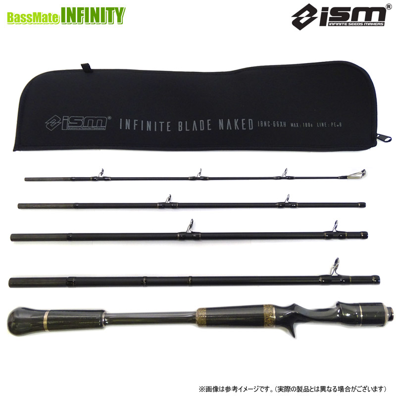 楽天市場】5%off 限定品 ism / イズム 【 INFINITE BLADE