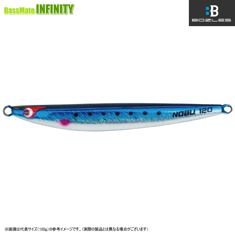 ボーズレス ノブナガ120g 140g 【公式通販】