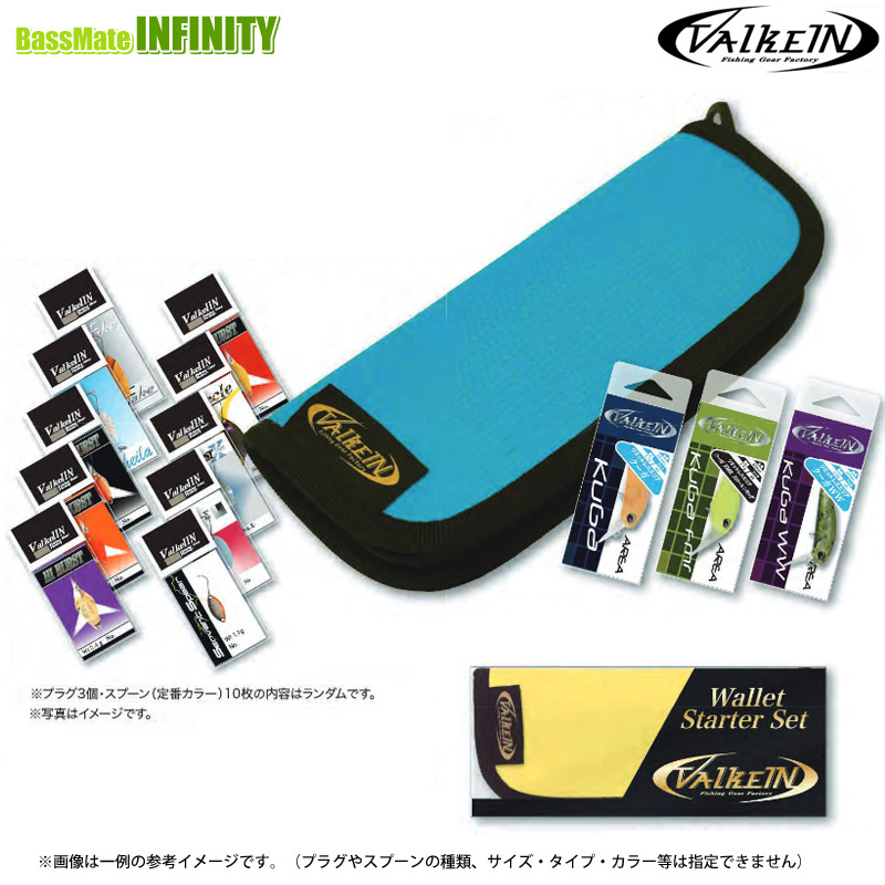 ヴァルケイン　ワレットスーパーバリューパック　2021　オリカラ入り ヴァルケイン ワレットスーパーバリューパック 2021 オリカラ入り