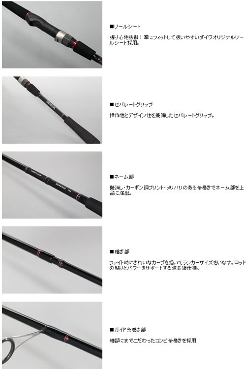 楽天市場 ダイワ リバティクラブ シーバス 80l 釣具のバスメイトインフィニティ