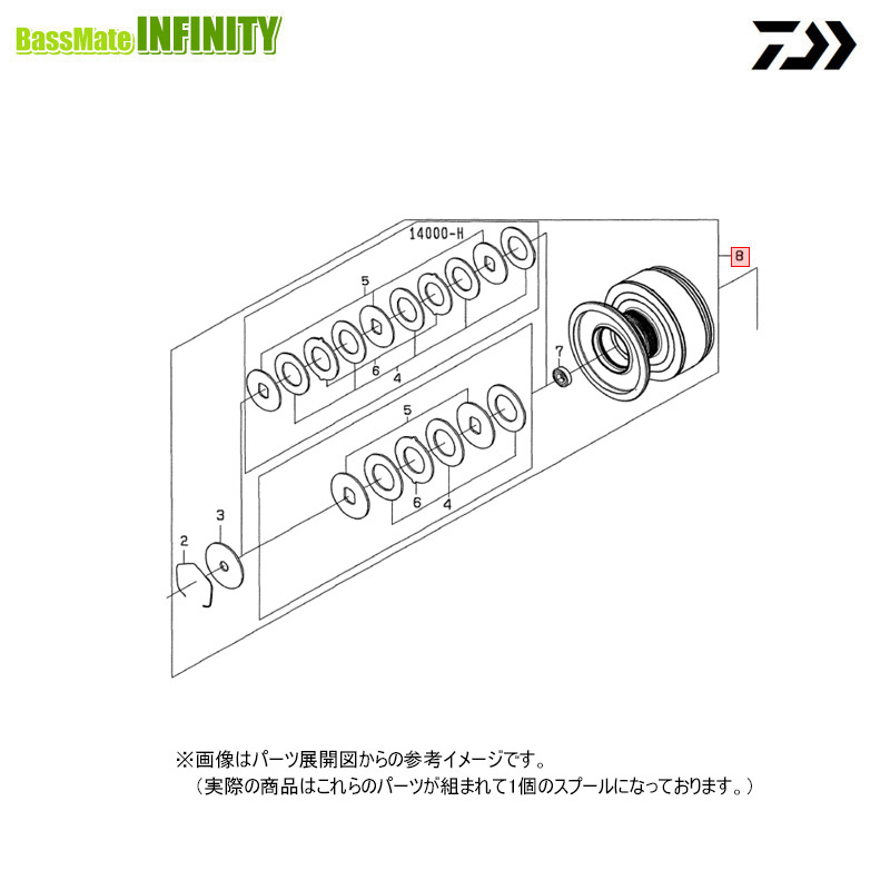 ●ダイワ　14カルディア4000(4960652933322)用 純正標準スプール (部品コード128817)　【キャンセル及び返品不可商品】 19283467.jpg