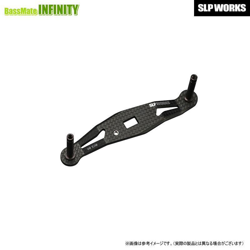 SLP WORKS RCSB 10th 限定 カーボンクランクハンドル [美品] ダイワ純正/SLP WORKS】RCSB 10周年カーボンクランクハンドル