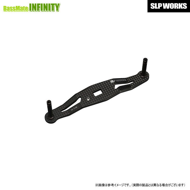 SLP WORKS 10周年記念 カーボン ハンドル 95ミリ 数量限定！ 争奪戦必至!? SLP WORKSが10周年記念カーボン