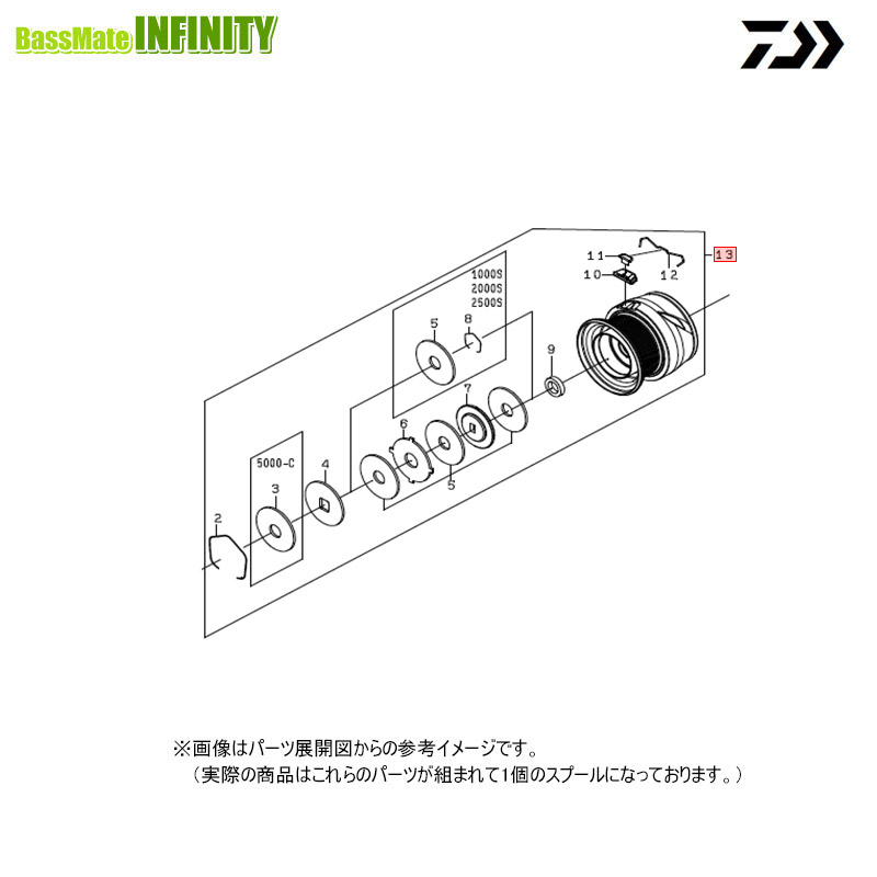 ●ダイワ　25 カルディア LT2500S-XH(4550133442483)用 純正標準スプール (部品コード6R017101)　【キャンセル及び返品不可商品】 【まとめ送料割】｜釣具のバスメイトインフィニティ