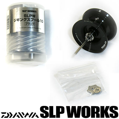 ダイワ｜ソルティガ15 対応｜ジギングスプール｜ブラック SLPW 22SALTIGA 15スプール│SLP WORKS