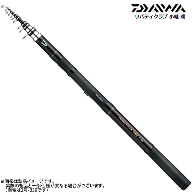 ●ダイワ　リバティクラブ 小継 磯 2号-270 【まとめ送料割】