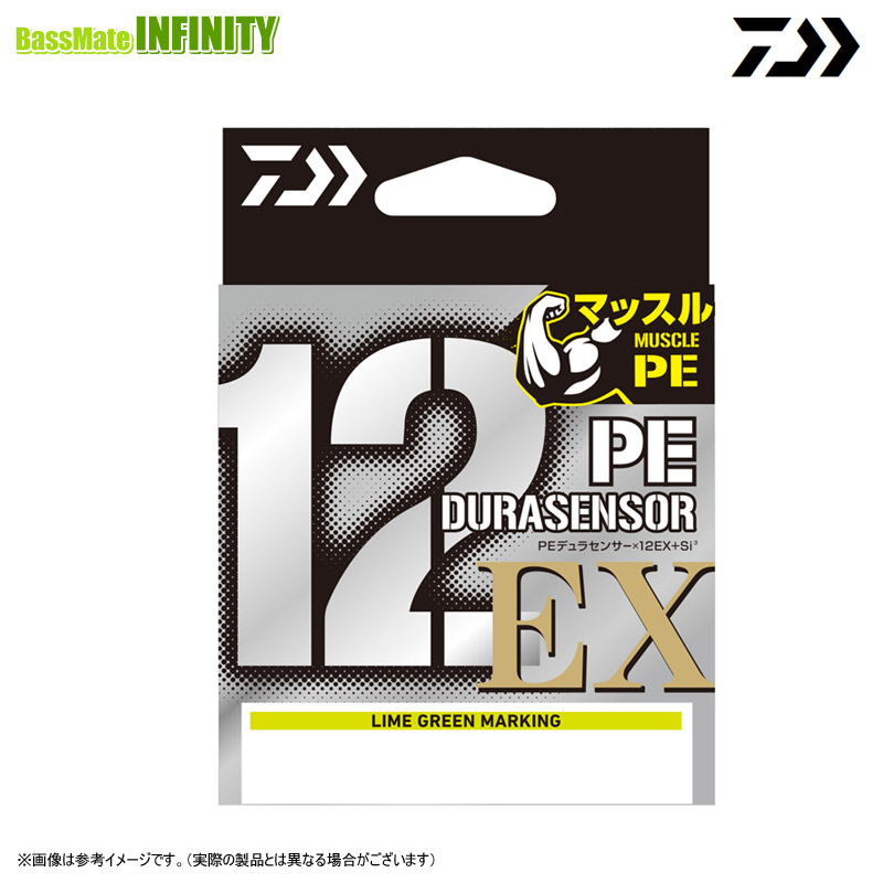 ●ダイワ　UVF PEデュラセンサー×12EX＋Si3 200m 5C PEライン (0.5～5号) 【メール便配送可】 【まとめ送料割】
