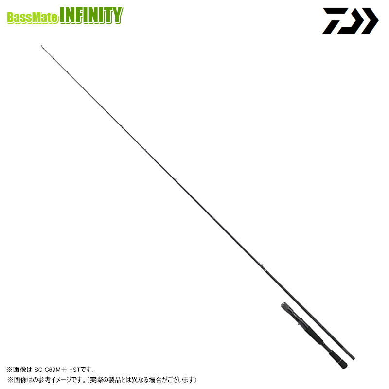 ●ダイワ　ブラックレーベル SC（ショアコンペティション） C68H-ST・SB ベイトモデル