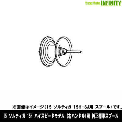 楽天市場】○ダイワ 15 ソルティガ 3500H(4960652955850)用 純正標準