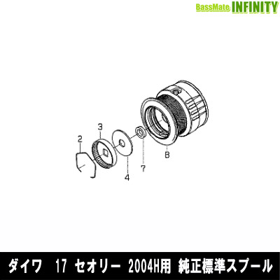 ●ダイワ　17 セオリー 2004H(4960652088367)用 純正標準スプール (部品コード6J446301)　【キャンセル及び返品不可商品】 【まとめ送料割】｜釣具のバスメイトインフィニティ
