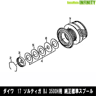 ●ダイワ 17 ソルティガ BJ 3500H(4960652093194)用 純正標準スプール (部品コード6J456101) 【キャンセル及び返品不可商品】 【まとめ送料割】