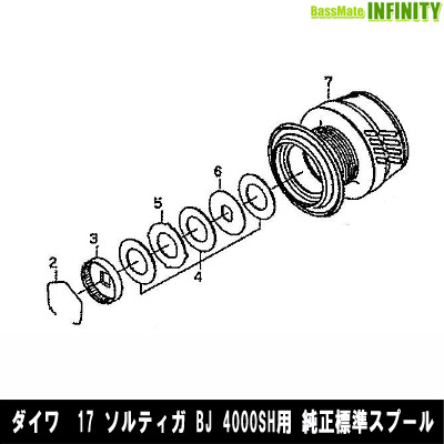 ●ダイワ 17 ソルティガ BJ 4000SH(4960652093224)用 純正標準スプール (部品コード6J460001) 【キャンセル及び返品不可商品】 【まとめ送料割】